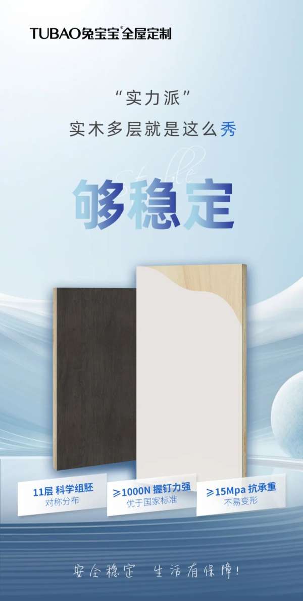 板材网