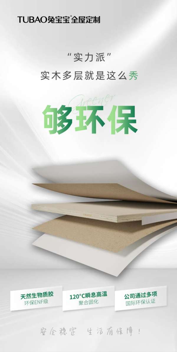 板材网