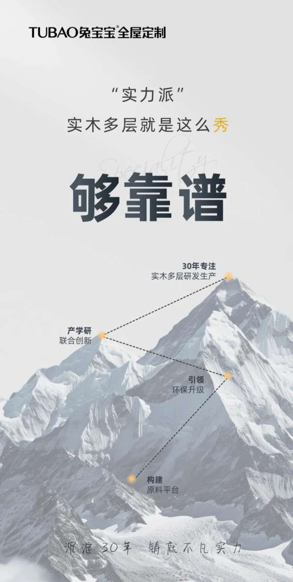 板材网