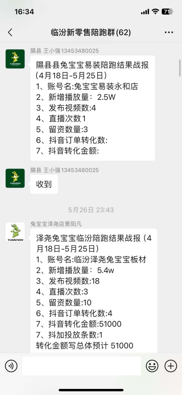 板材网