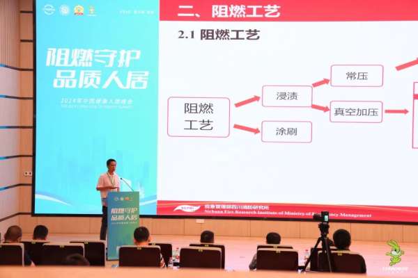 板材网
