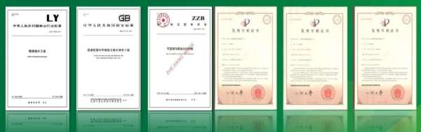 板材网