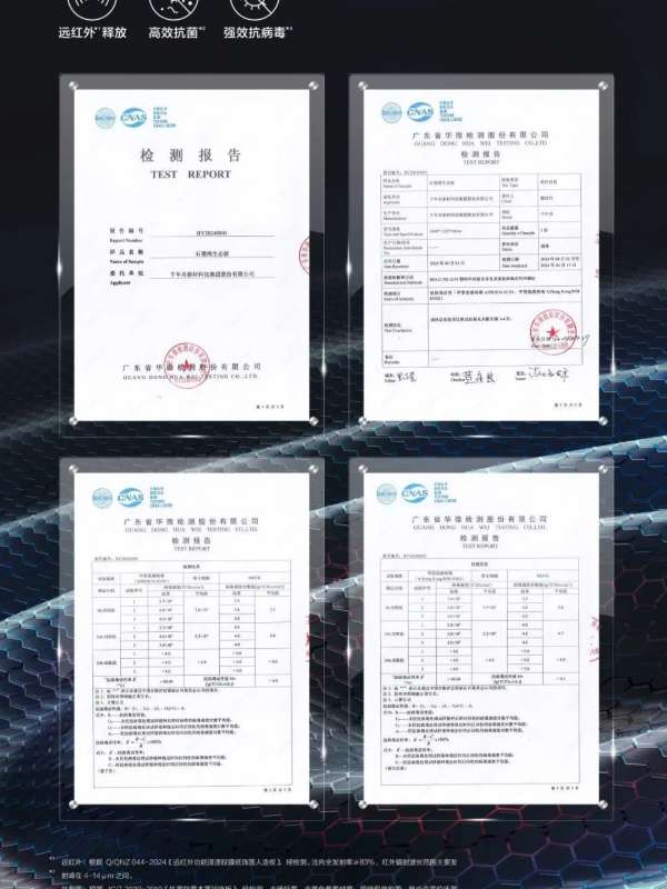 板材网