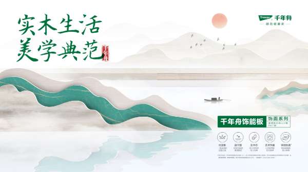 板材网