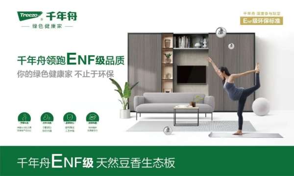 板材网