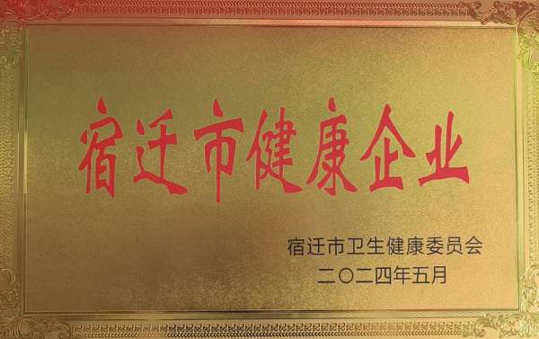 板材网