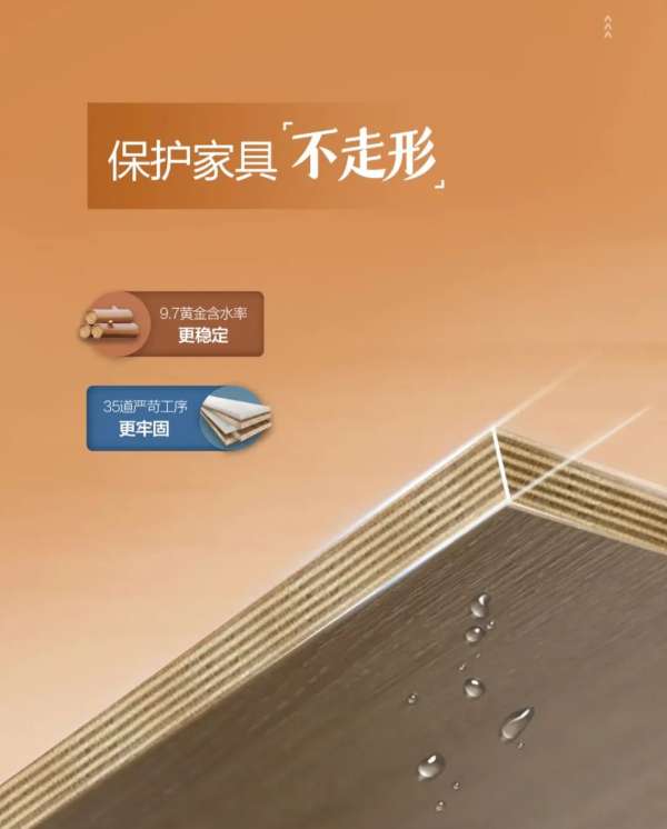 板材网
