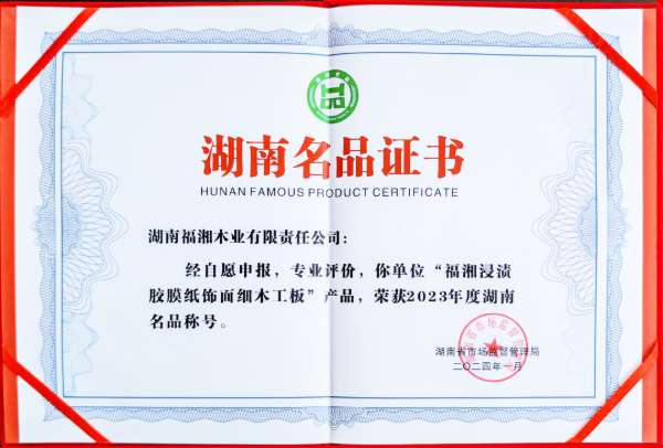 板材网
