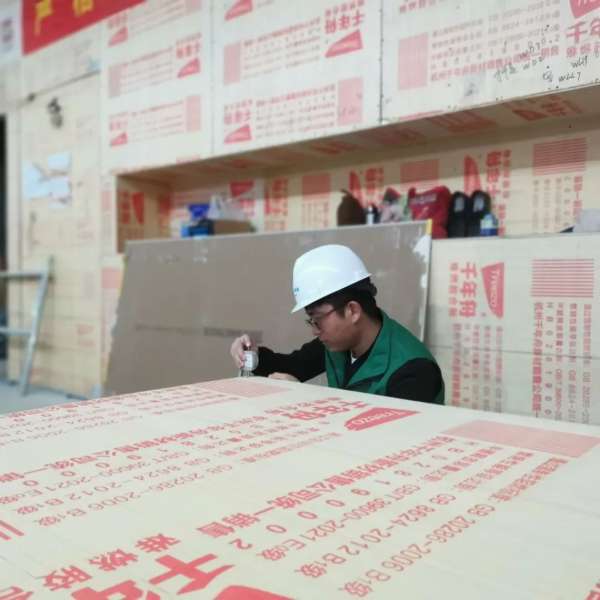 板材网