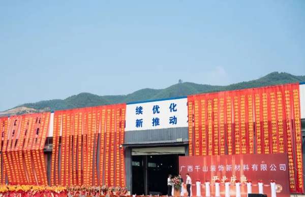 板材网