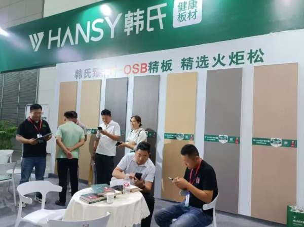 板材网