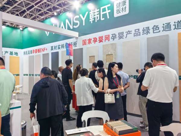 板材网