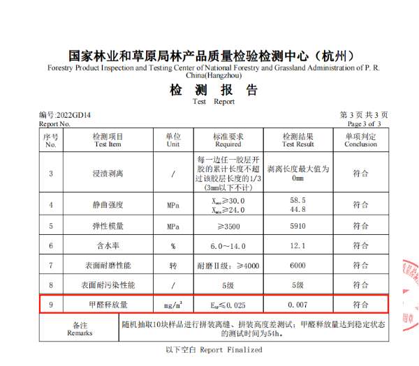 板材网