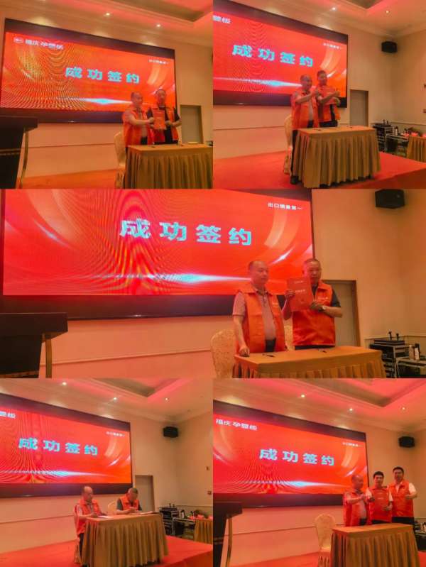 板材网
