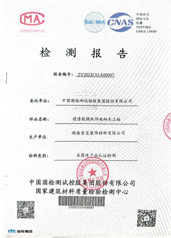 板材网