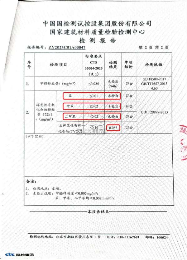 板材网