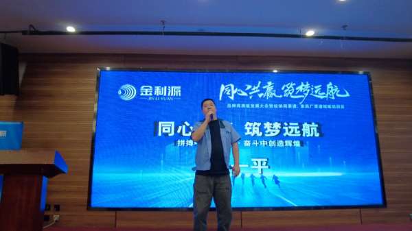 板材网