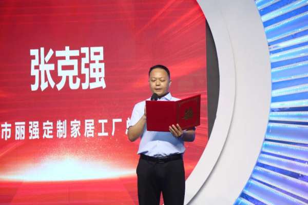 板材网
