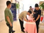 平安树薰衣草伊香板新品推介会暨感恩客户答谢会·滁州站完美落幕