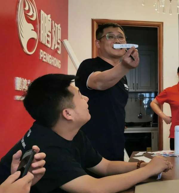 板材网