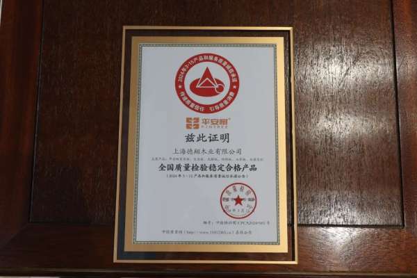 板材网