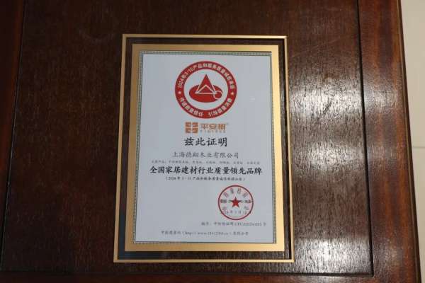 板材网