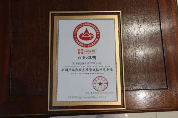 板材网