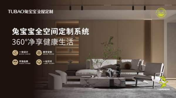 板材网