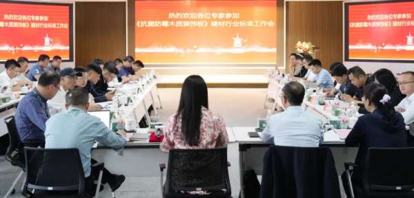 板材网