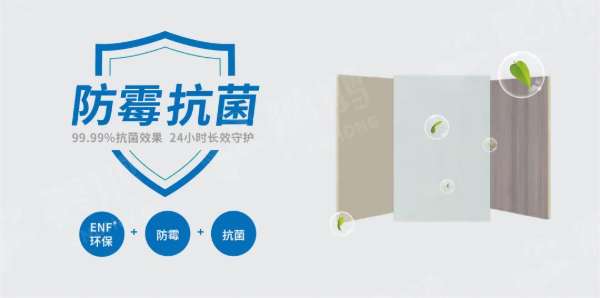板材网