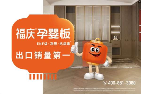 板材网