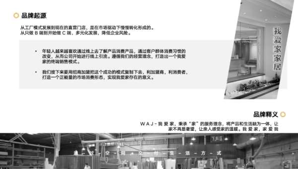 板材网