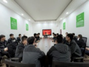 千山板材四川仓四月份销售总结会暨五月份运营研讨会圆满召开