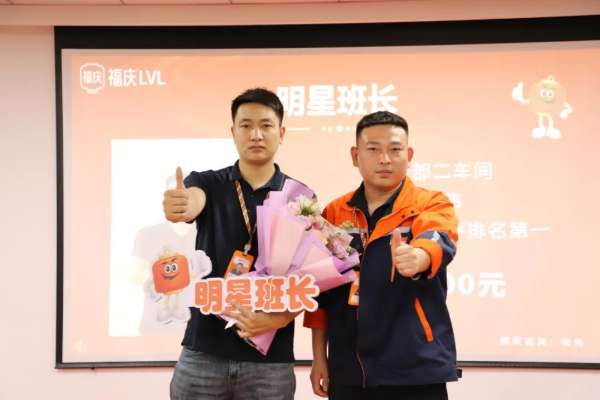 板材网