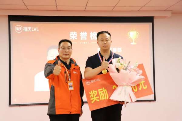 板材网