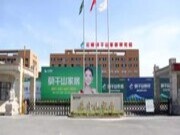 莫干山家居——全屋定制解决方案服务商
