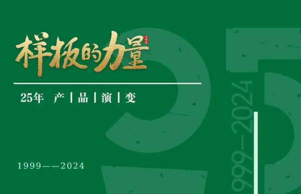 板材网