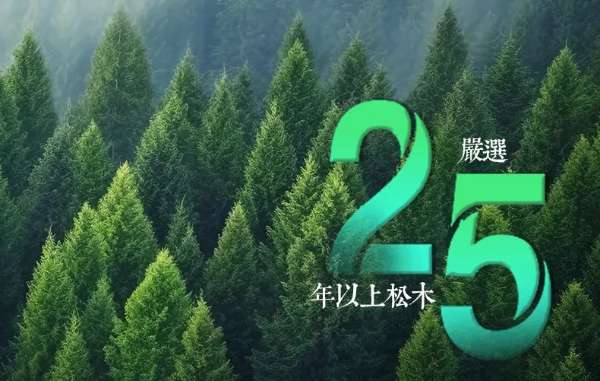 板材网