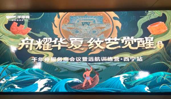 板材网