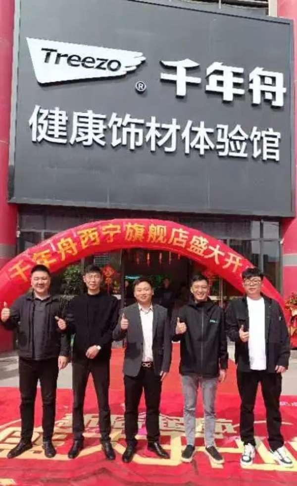 板材网