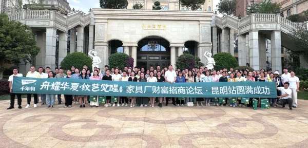 板材网