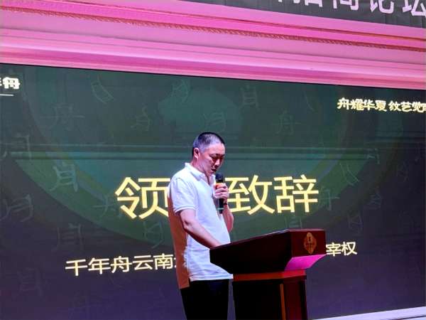 板材网