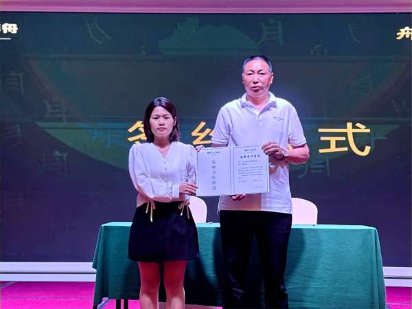 板材网