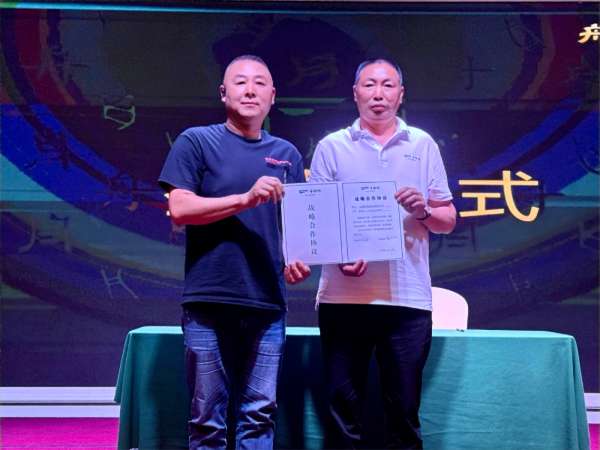 板材网