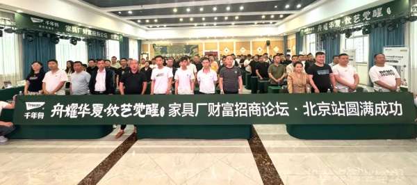 板材网