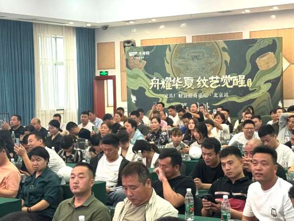 板材网