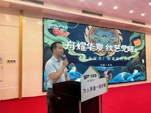 板材网