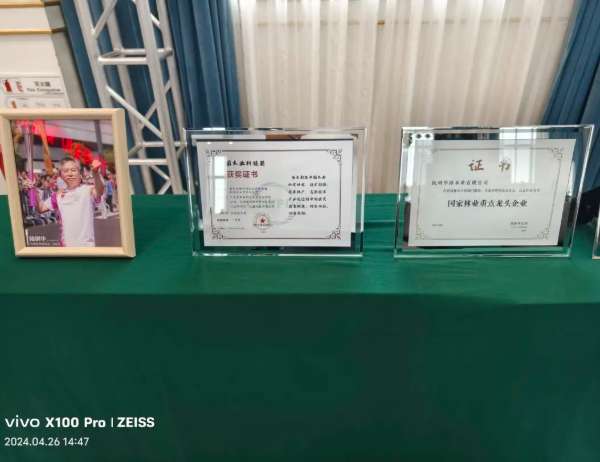板材网