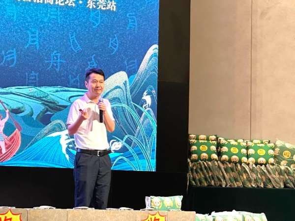 板材网