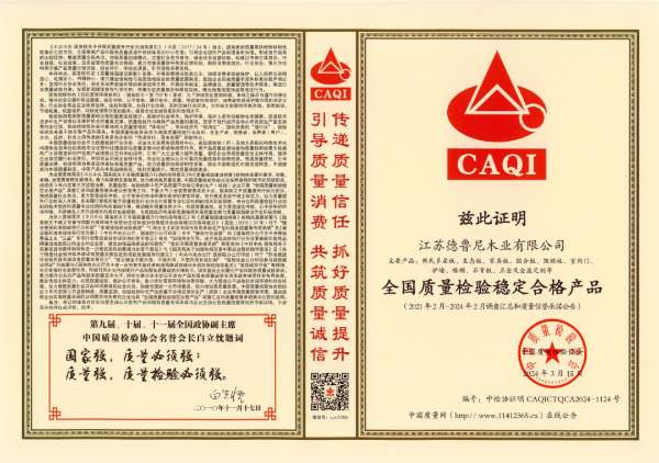 板材网